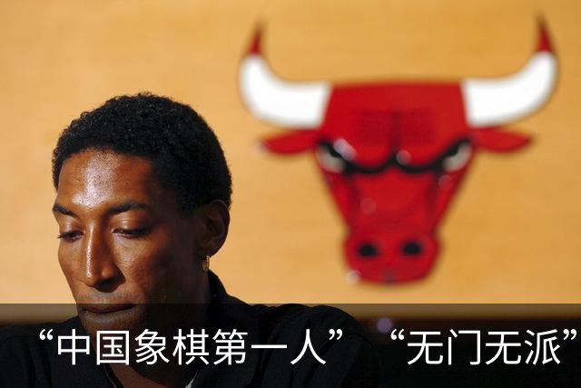 “中国象棋第一人”“无门无派”的王天一，出狱之后，还能下棋吗