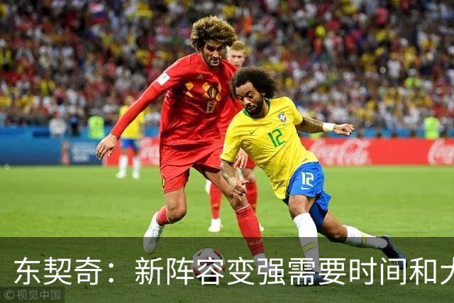 东契奇：新阵容变强需要时间和大量实战 虽然输球但能学到很多