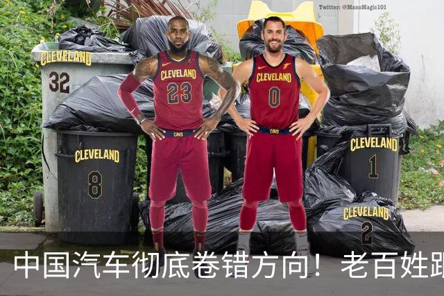 中国汽车彻底卷错方向！老百姓跟风买的“高科技”，竟成夺命镰刀