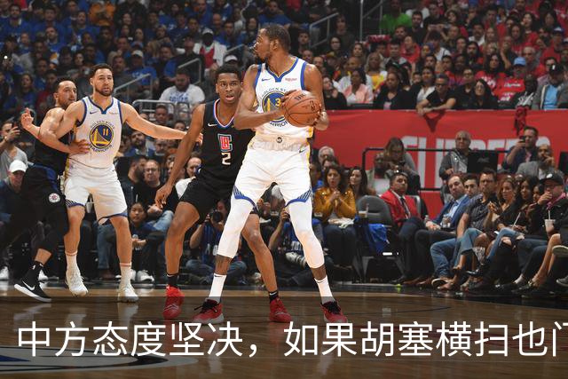 中方态度坚决，如果胡塞横扫也门，拿下政权，我们绝不会立马承认
