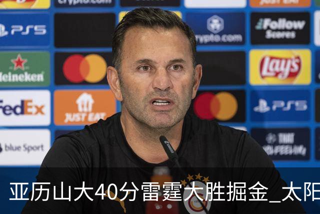亚历山大40分雷霆大胜掘金 太阳送黄蜂10连败