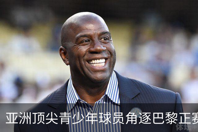 亚洲顶尖青少年球员角逐巴黎正赛席位！罗兰·加洛斯青少年系列外卡赛东京站正式启幕
