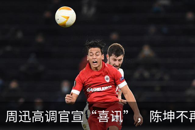 周迅高调官宣“喜讯”，陈坤不再隐瞒，两人生子风波终于尘埃落定