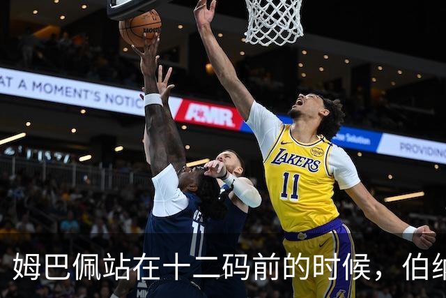 姆巴佩站在十二码前的时候，伯纳乌安静了大概两秒。