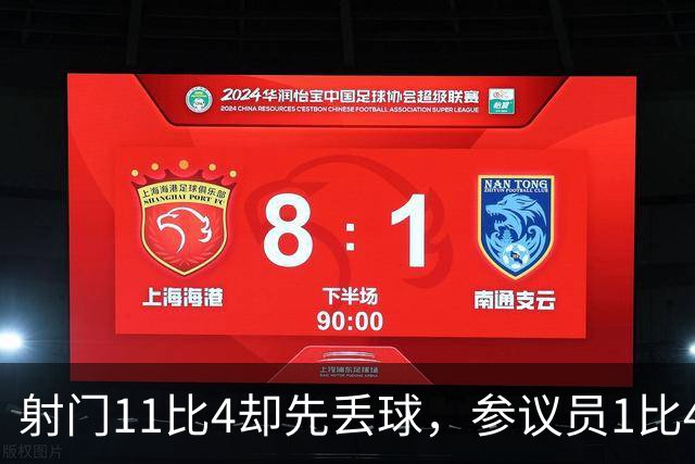 射门11比4却先丢球，参议员1比4负金骑士再添伤兵