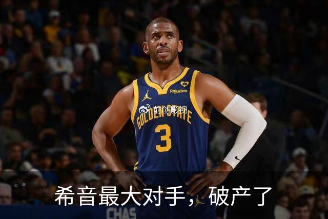 希音最大对手，破产了