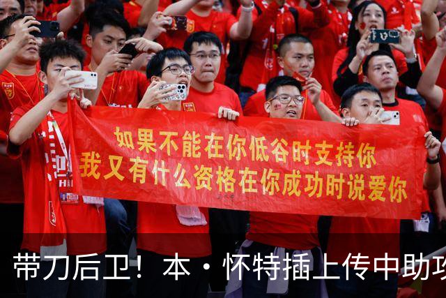 带刀后卫！本·怀特插上传中助攻，加布里埃尔头球破门