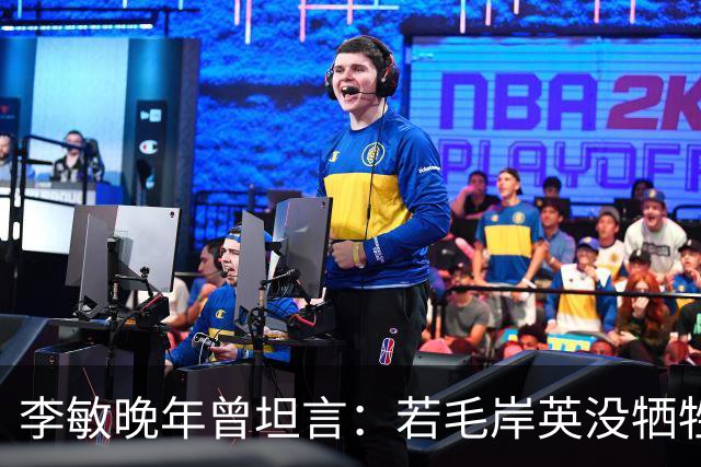 李敏晚年曾坦言：若毛岸英没牺牲，贺子珍不会孤守上海半生