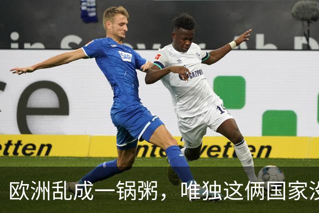 欧洲乱成一锅粥，唯独这俩国家没事，原因藏在和中国的账本里