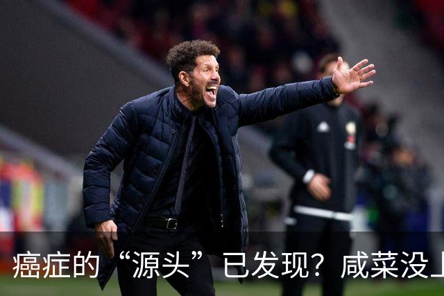 癌症的“源头”已发现？咸菜没上榜，第1名大家或天天都在吃！