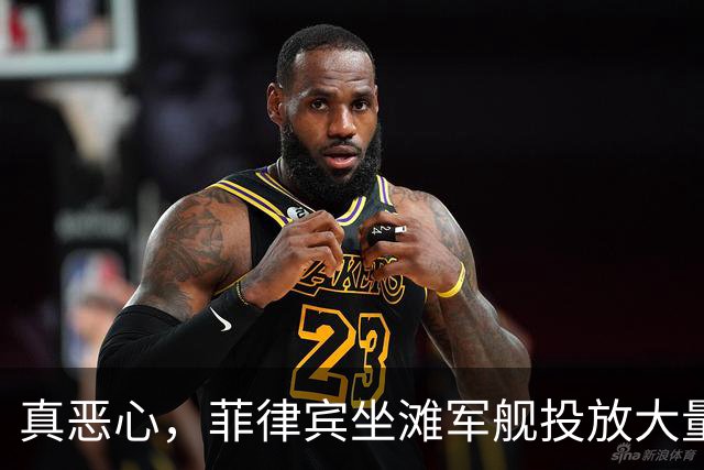 真恶心，菲律宾坐滩军舰投放大量垃圾，中国海警大量打捞