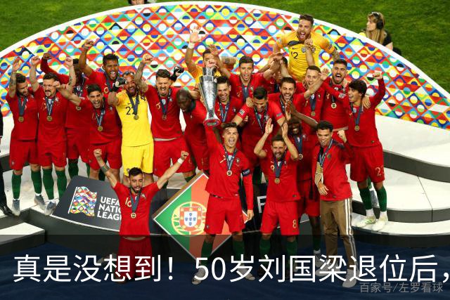 真是没想到！50岁刘国梁退位后，一个不懂乒乓球的新加坡会计师竟全票通过接掌WTT！就连国际乒联主席索林亲自力挺！原来背景身份真不简单