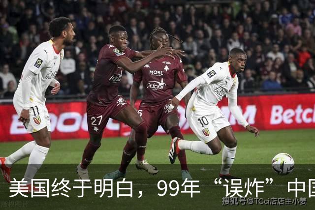 美国终于明白，99年“误炸”中国大使馆，中国军队为何不给予反击