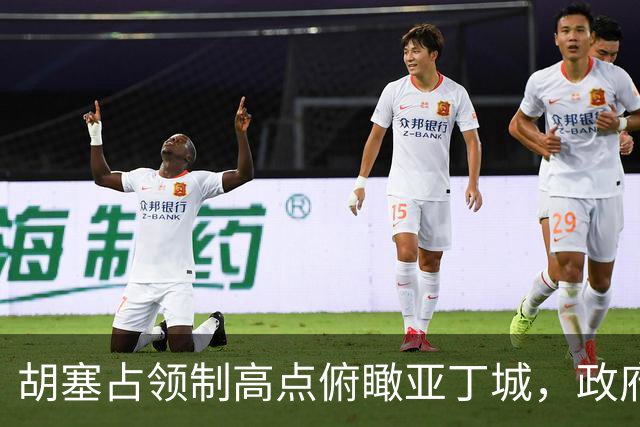 胡塞占领制高点俯瞰亚丁城，政府军反攻再损大将！