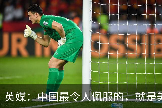 英媒：中国最令人佩服的，就是美欧联手绞杀中国光伏，还能够翻身