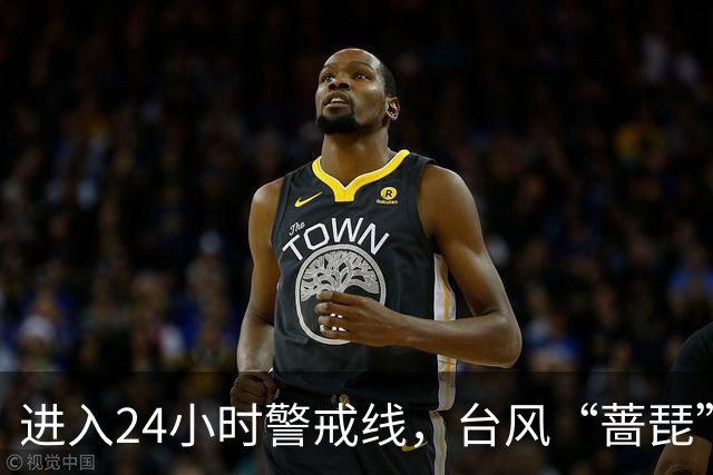 进入24小时警戒线，台风“蔷琵”将给我国东海大部和华东沿海带来持续强风雨