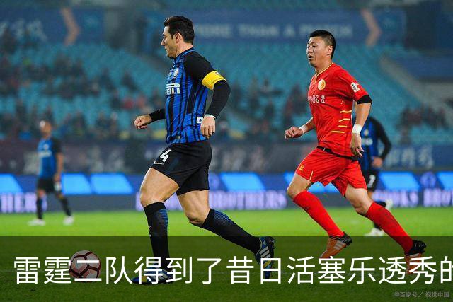 雷霆二队得到了昔日活塞乐透秀的回归权，接下来他会加盟球队吗？